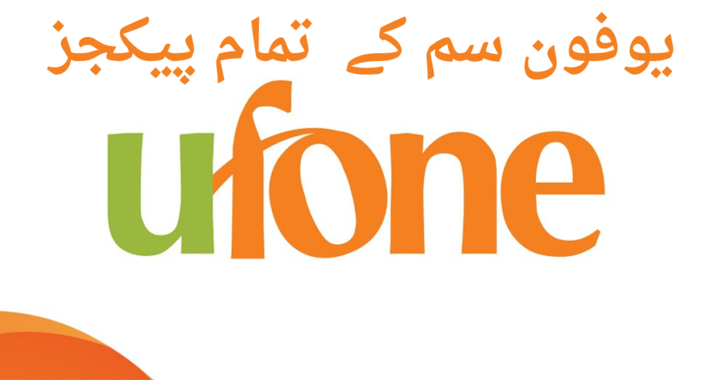 Ufone Sim packages