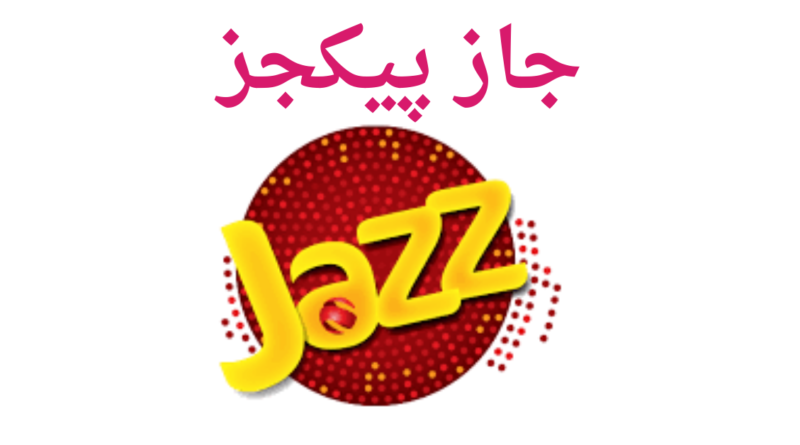 list-of-jazz-daily-weekly-monthly-internet-packages